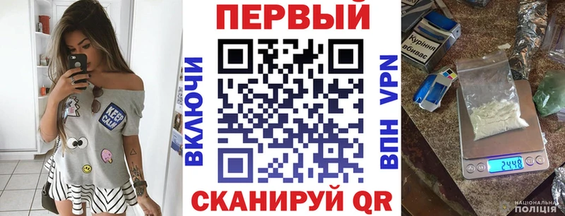 купить наркотики сайты  KRAKEN ссылки  Амфетамин Premium  маркетплейс Telegram  Донской 