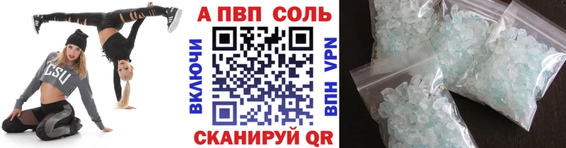 Alfa_PVP крисы CK где купить наркоту ОМГ ОМГ рабочий сайт Донской