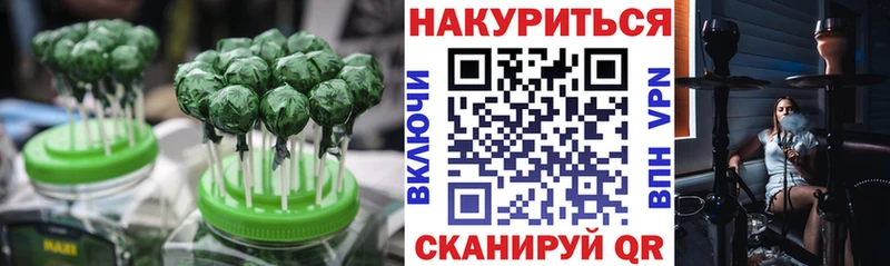 Печенье с ТГК марихуана  Донской 