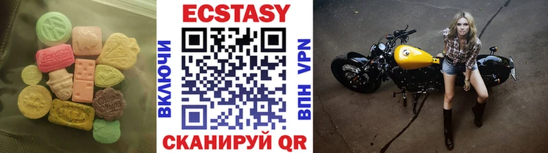 Экстази диски  Донской 