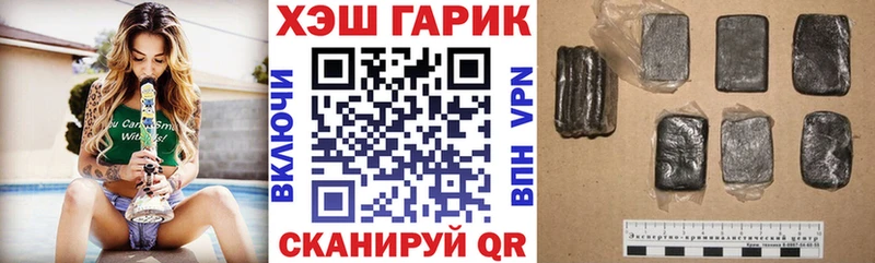 ГАШИШ Ice-O-Lator  Донской 