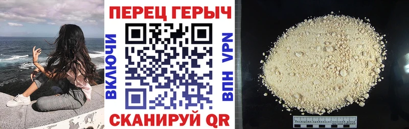 Героин гречка Донской