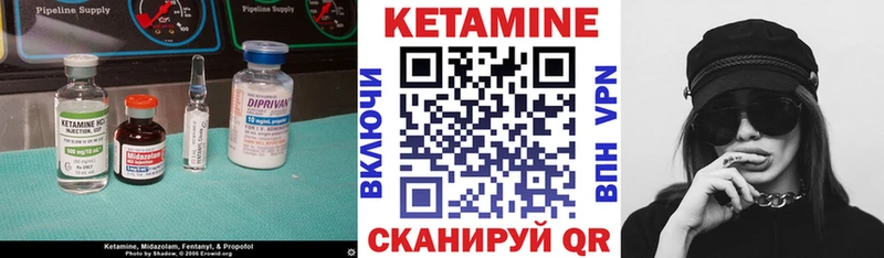 КЕТАМИН VHQ  Донской 