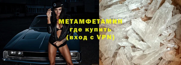 метамфетамин Горняк