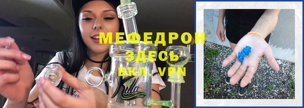 дистиллят марихуана Горнозаводск