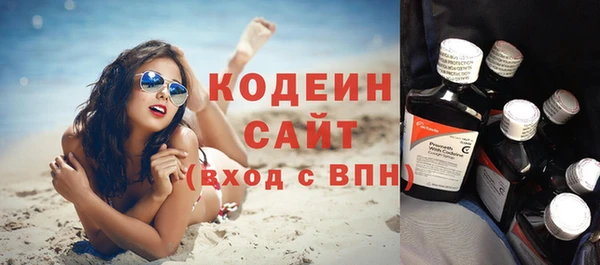 COCAINE Горно-Алтайск