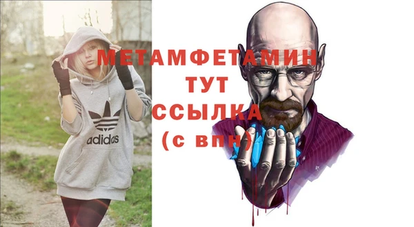 дистиллят марихуана Горнозаводск