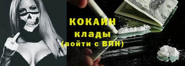 метамфетамин Горняк