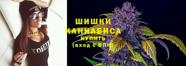 COCAINE Горно-Алтайск