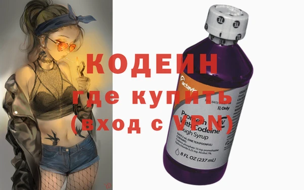 метамфетамин Горняк
