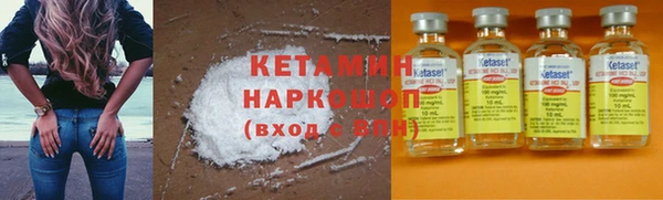 COCAINE Горно-Алтайск