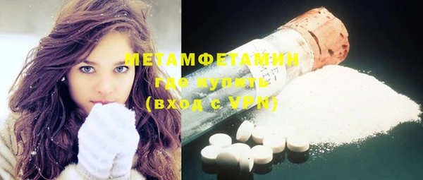 метамфетамин Горняк