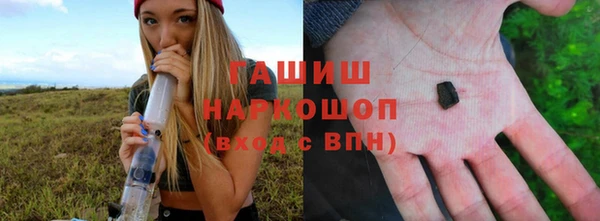 COCAINE Горно-Алтайск