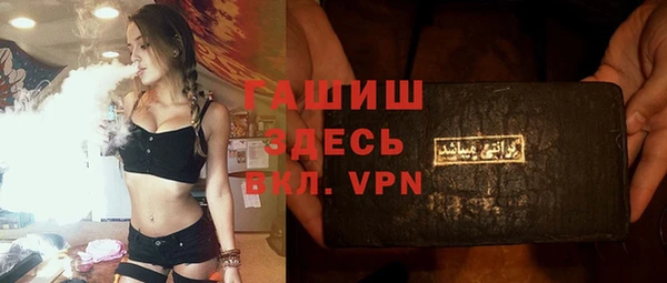 метамфетамин Горняк