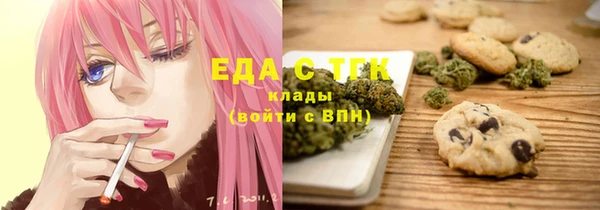 дистиллят марихуана Горнозаводск