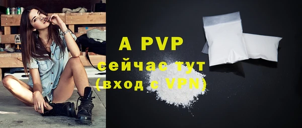 COCAINE Горно-Алтайск