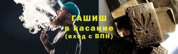 дистиллят марихуана Горнозаводск