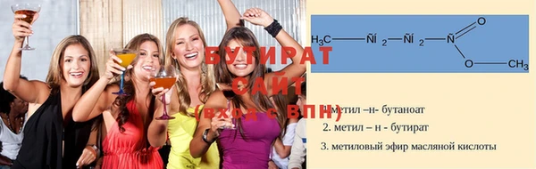 метамфетамин Горняк