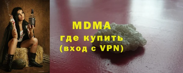 COCAINE Горно-Алтайск