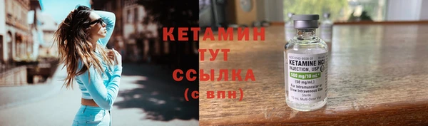 COCAINE Горно-Алтайск