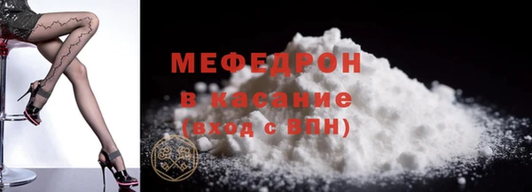метамфетамин Горняк