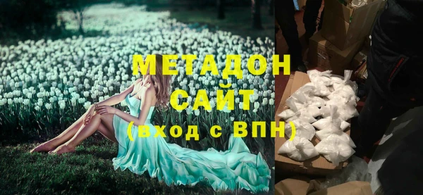 метамфетамин Горняк