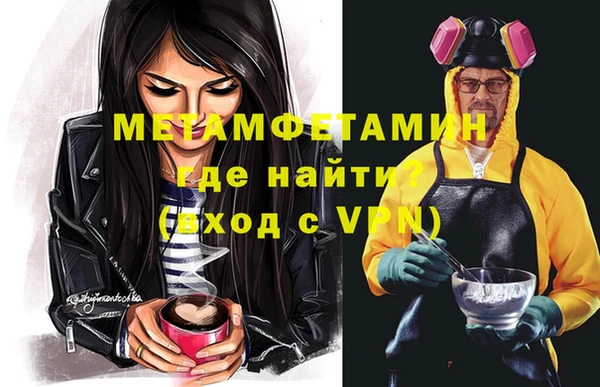 дистиллят марихуана Горнозаводск