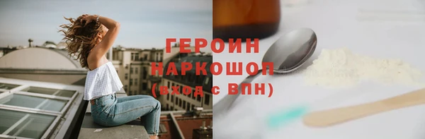 метамфетамин Горняк