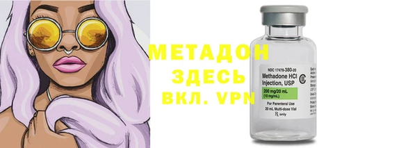 COCAINE Горно-Алтайск