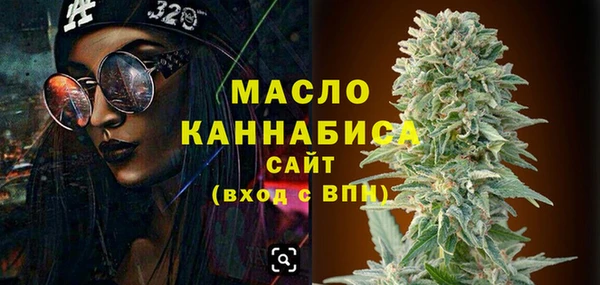 метамфетамин Горняк