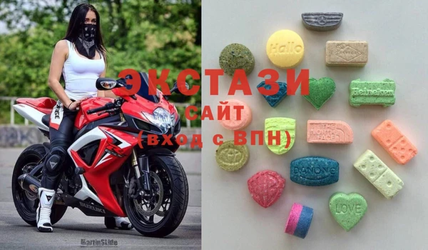 дистиллят марихуана Горнозаводск