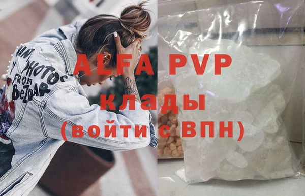 метамфетамин Горняк