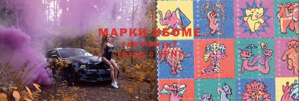 дистиллят марихуана Горнозаводск