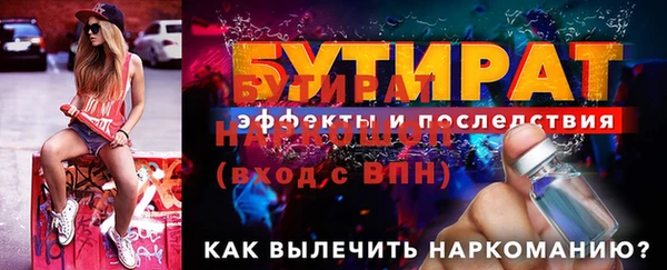 COCAINE Горно-Алтайск