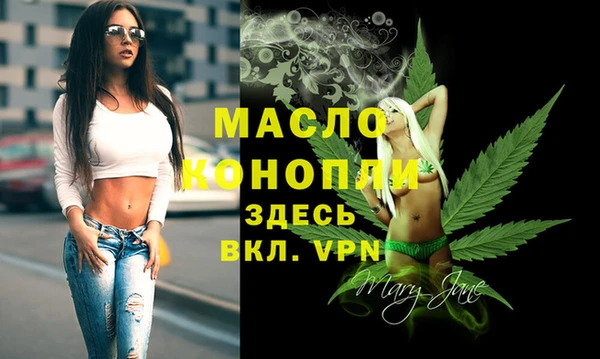 метамфетамин Горняк