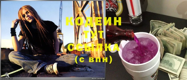 COCAINE Горно-Алтайск
