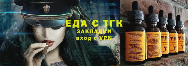 метамфетамин Горняк