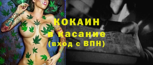 метамфетамин Горняк