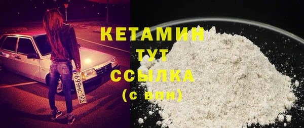 метамфетамин Горняк