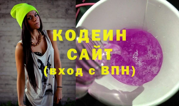 COCAINE Горно-Алтайск