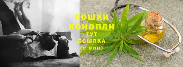 дистиллят марихуана Горнозаводск