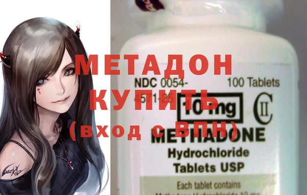 COCAINE Горно-Алтайск