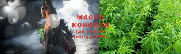 COCAINE Горно-Алтайск