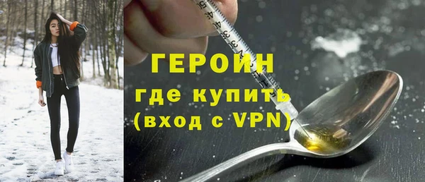 дистиллят марихуана Горнозаводск