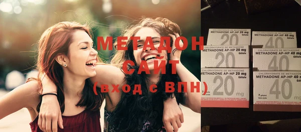 дистиллят марихуана Горнозаводск