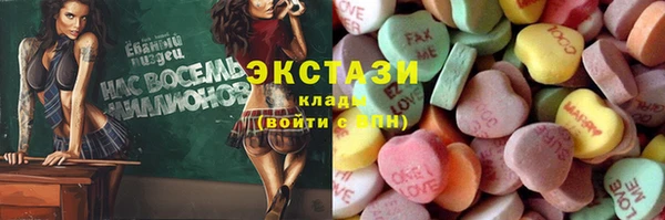 метамфетамин Горняк