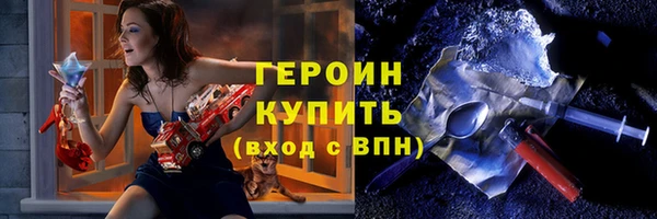 марихуана Навашино