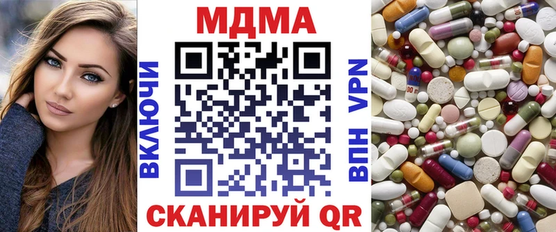 omg как зайти наркота Донской МДМА crystal