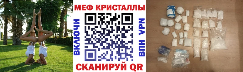 shop какой сайт  кракен ССЫЛКА  Донской  Мефедрон VHQ 