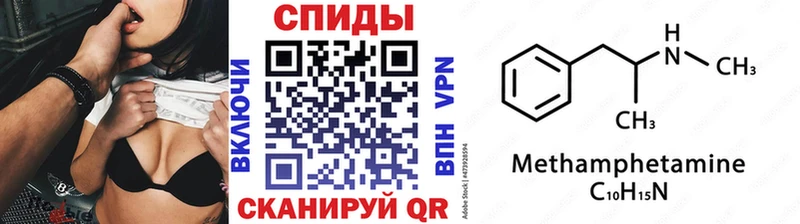 МЕТАМФЕТАМИН Methamphetamine  купить  сайты  Донской 